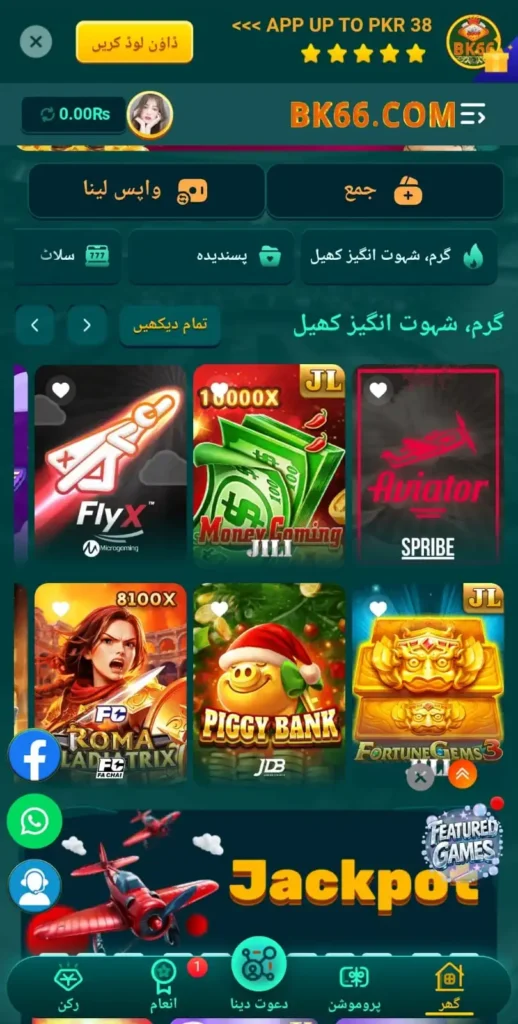 bk66 game
