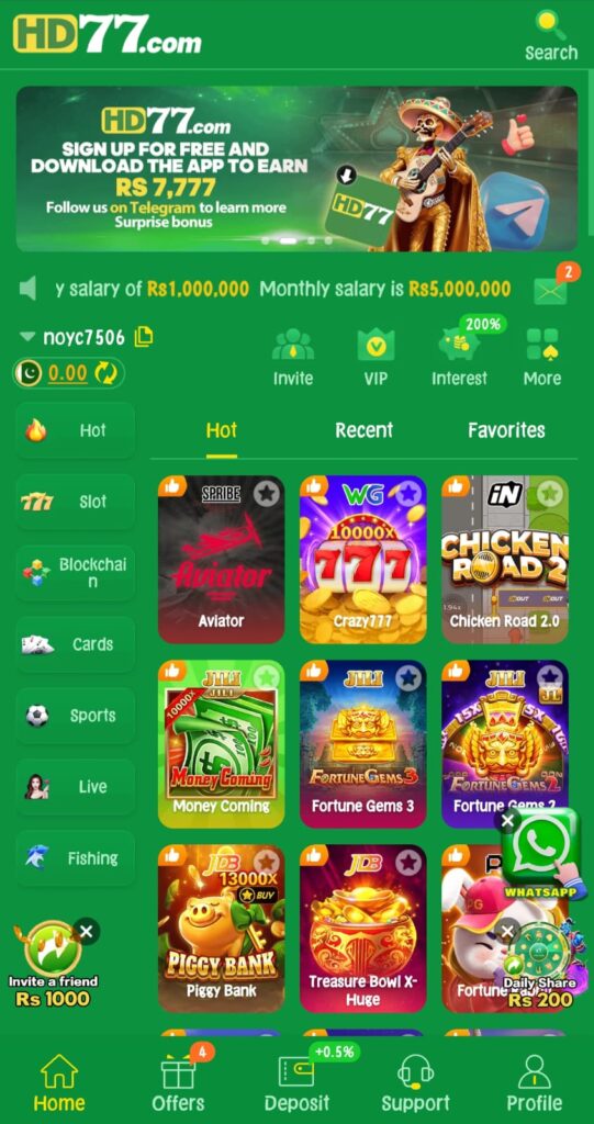 HD77 game