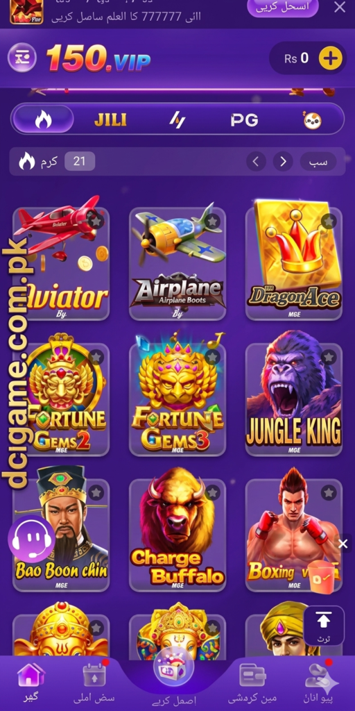 150 vip game
